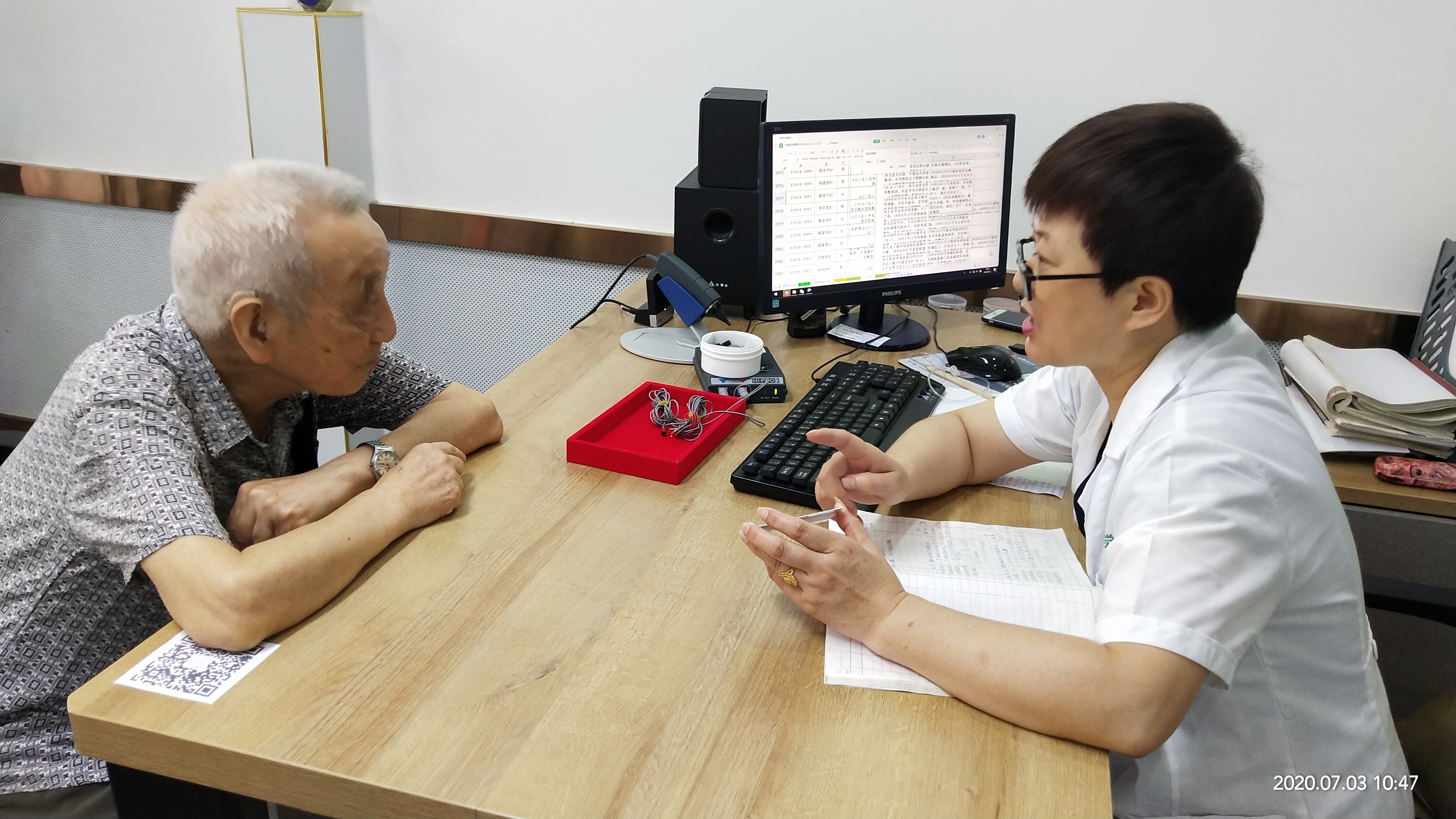 聽覺(jué)有道助聽器